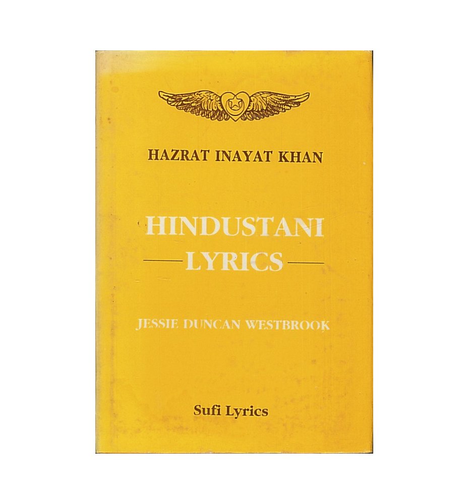 Hindustani Lyrics