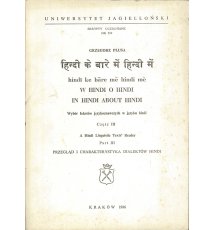 W hindi o hindi. Część 3