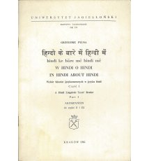 W hindi o hindi. Część 1