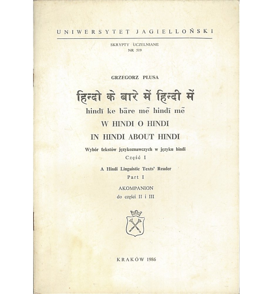 W hindi o hindi. Część 1