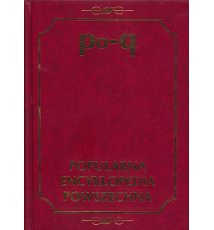 Popularna encyklopedia powszechna, t. 14