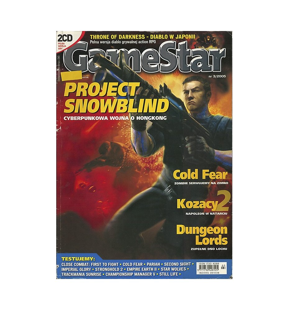 Czasopismo GameStar nr 3/2005