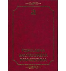 Popularna encyklopedia powszechna [1-21]
