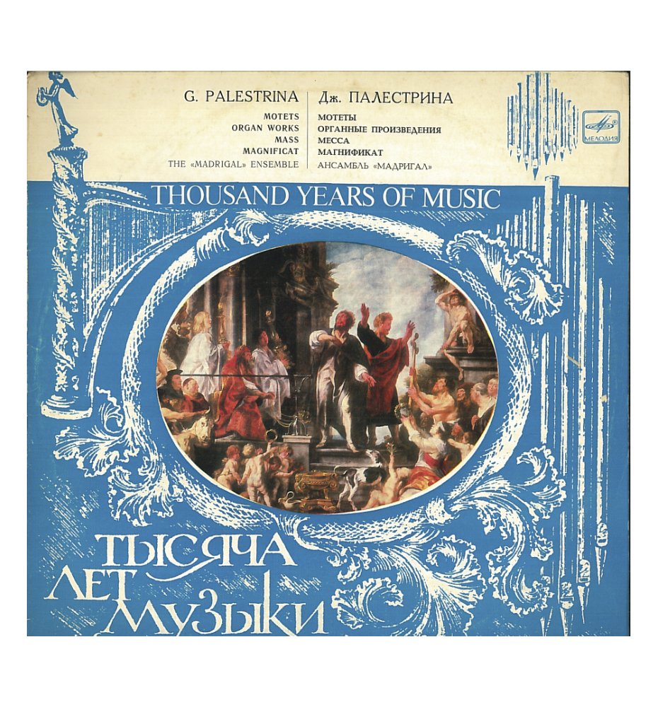 Thousand Years of Music - Palestrina