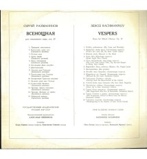 Vespers, Mass for Mixed Chorus - Rachmaninov