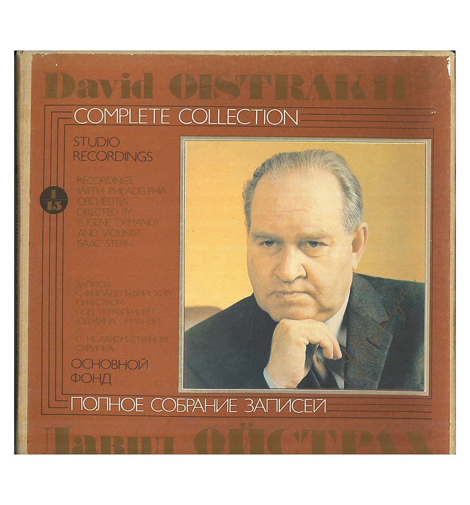 David Oistrakh - Complete Collection Part I set. 15