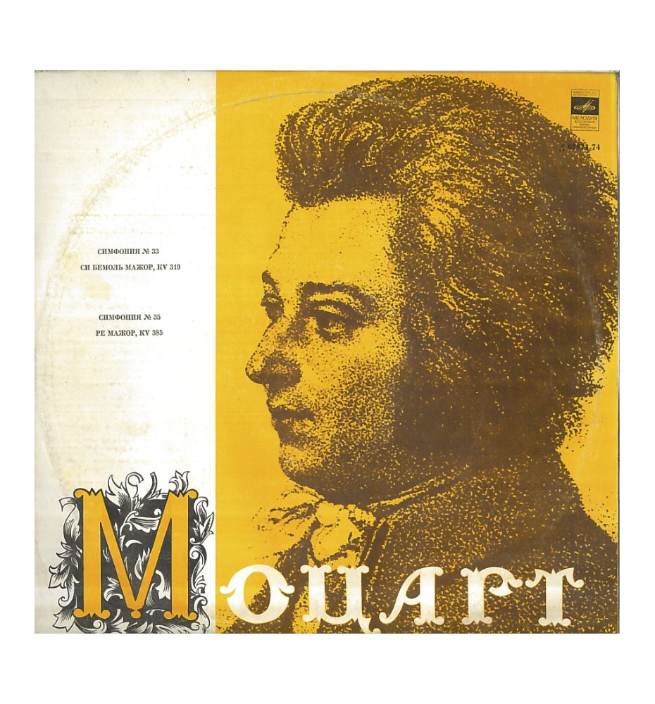 Mozart - Symphonies Nos. 33, 35