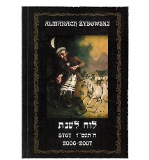 Almanach żydowski 2006-2007 (5767)