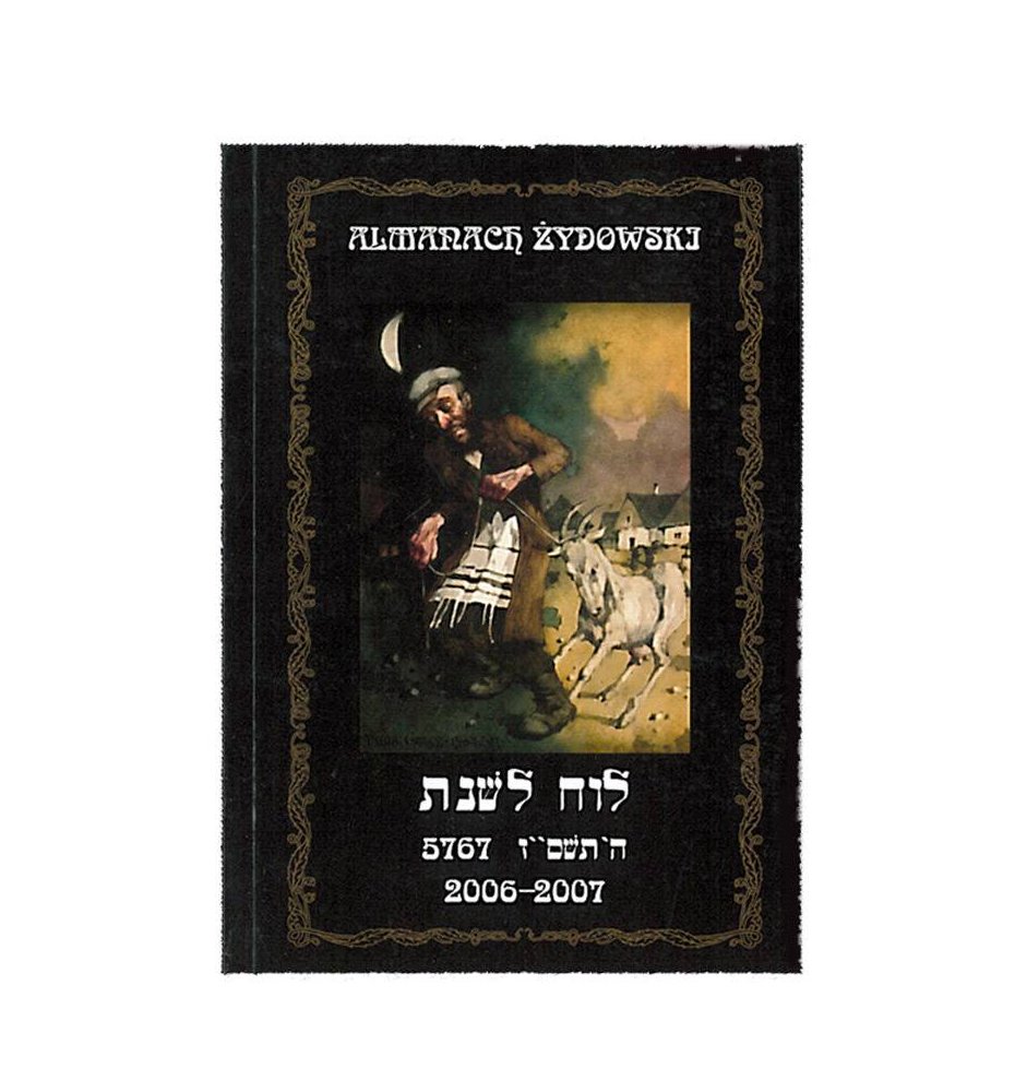 Almanach żydowski 2006-2007 (5767)