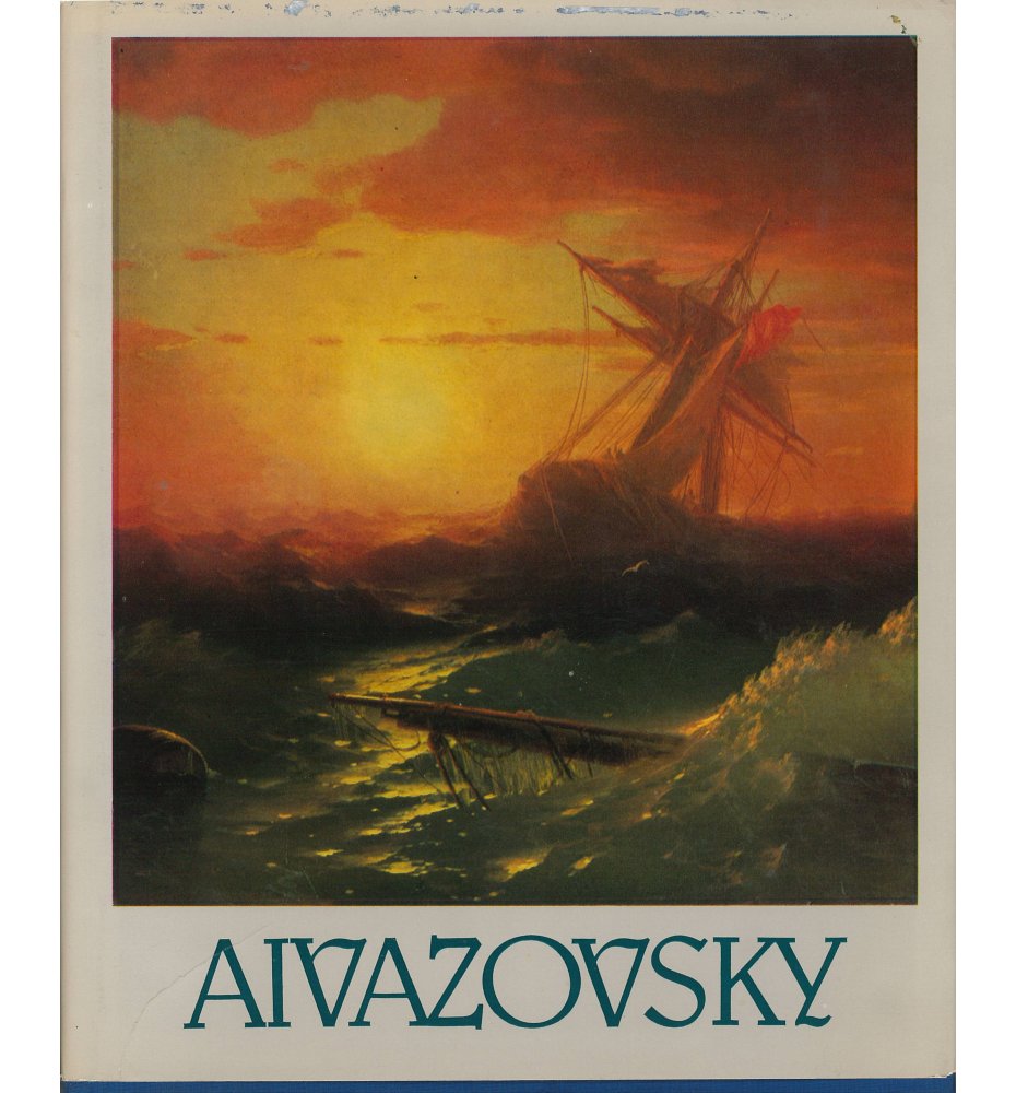 Aivazovsky