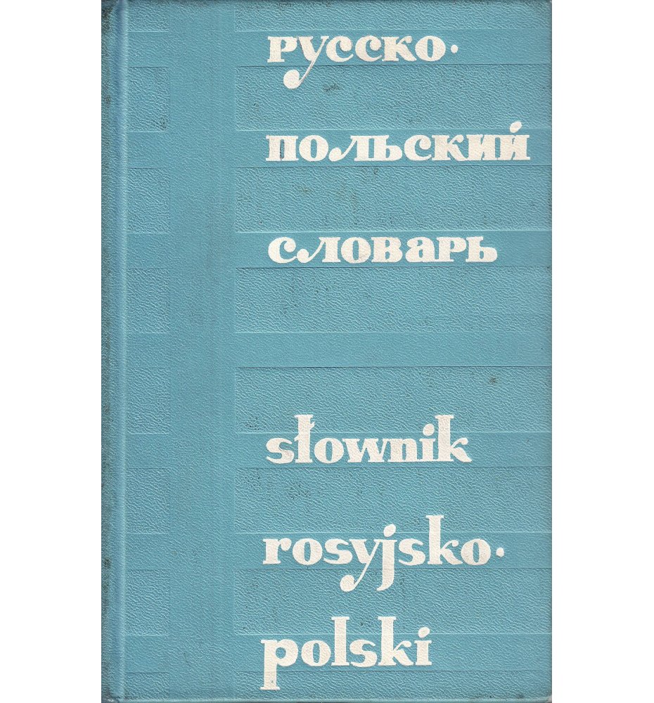 Słownik rosyjsko-polski