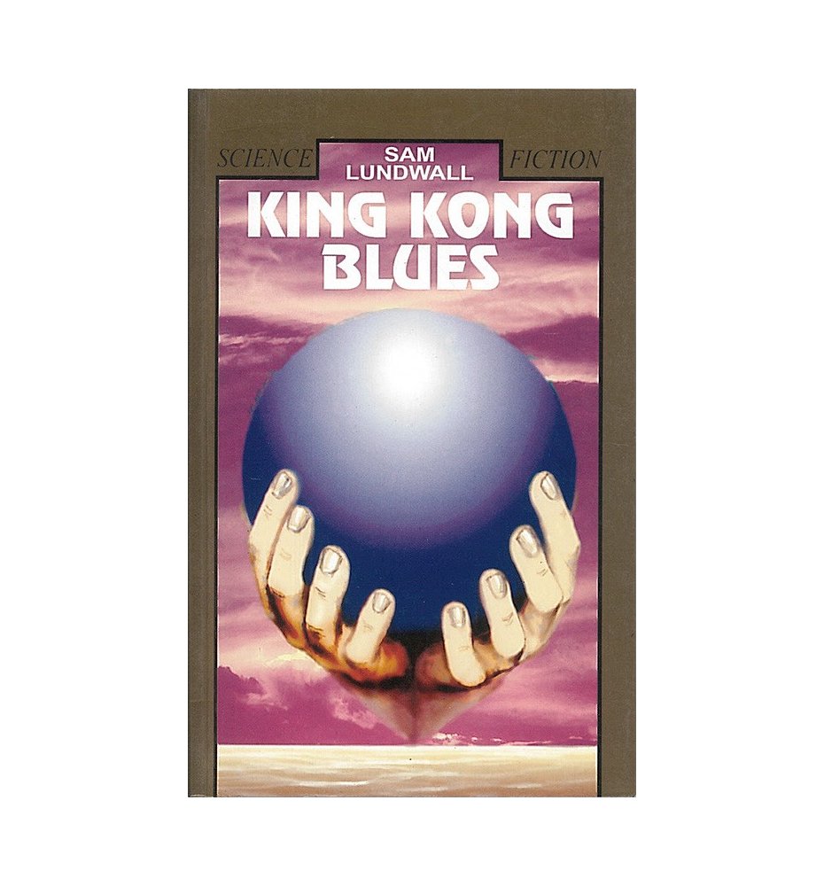 King Kong Blues