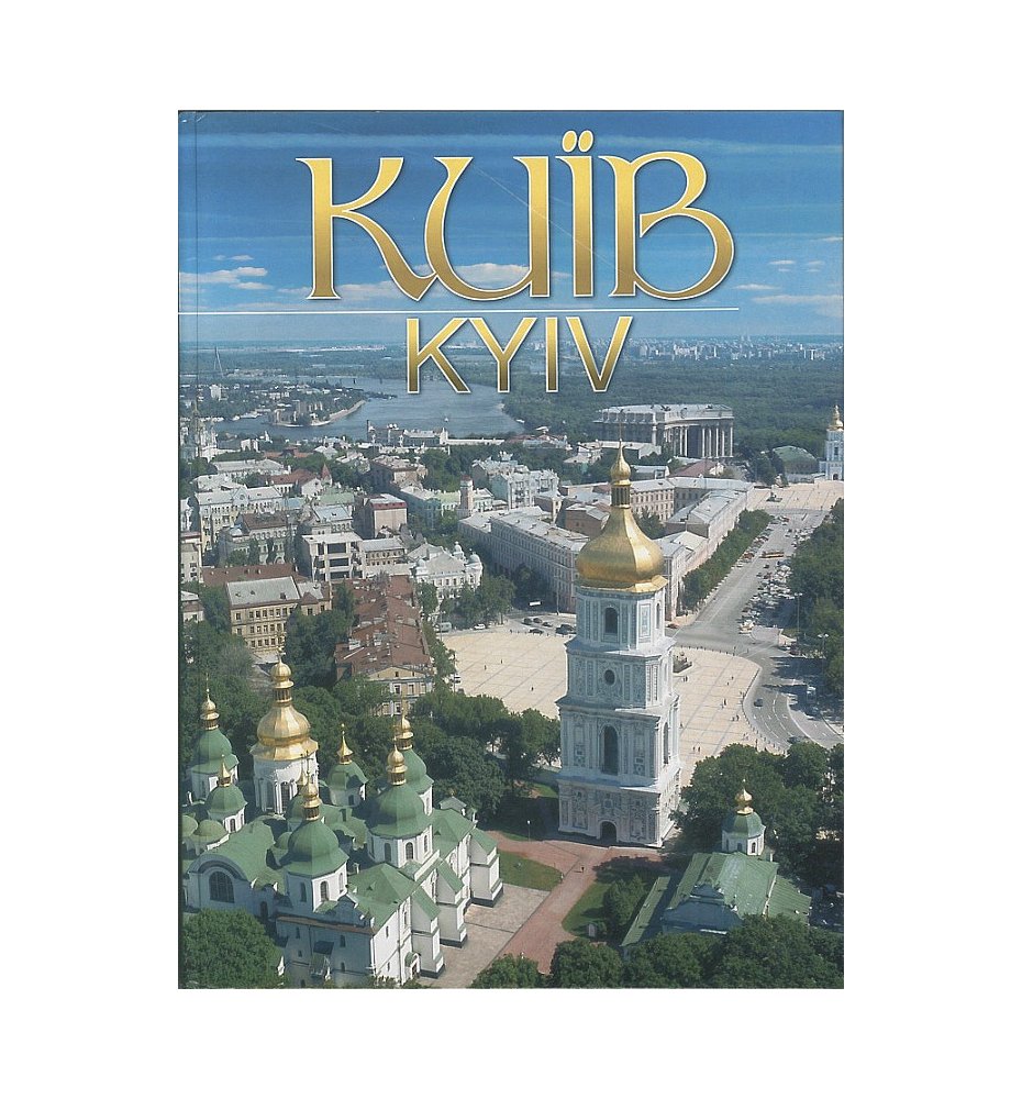 Kyiv photoalbum