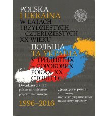 Polska i Ukraina w latach trzydziestych–czterdziestych XX wieku