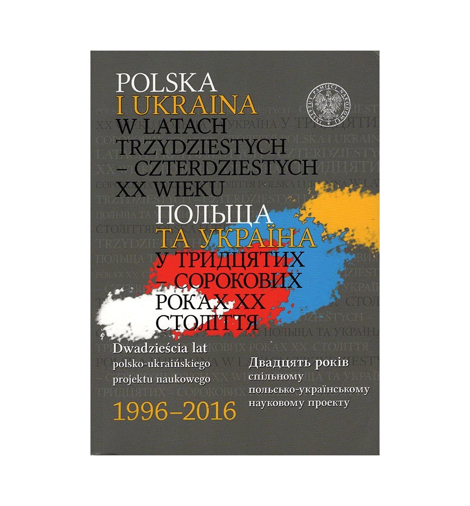 Polska i Ukraina w latach trzydziestych–czterdziestych XX wieku