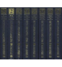 Encyklopedia Powszechna [1-8]