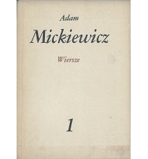 Wiersze 1. Dzieła poetyckie - Adam Mickiewicz