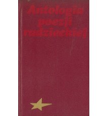 Antologia poezji radzieckiej, tom 2