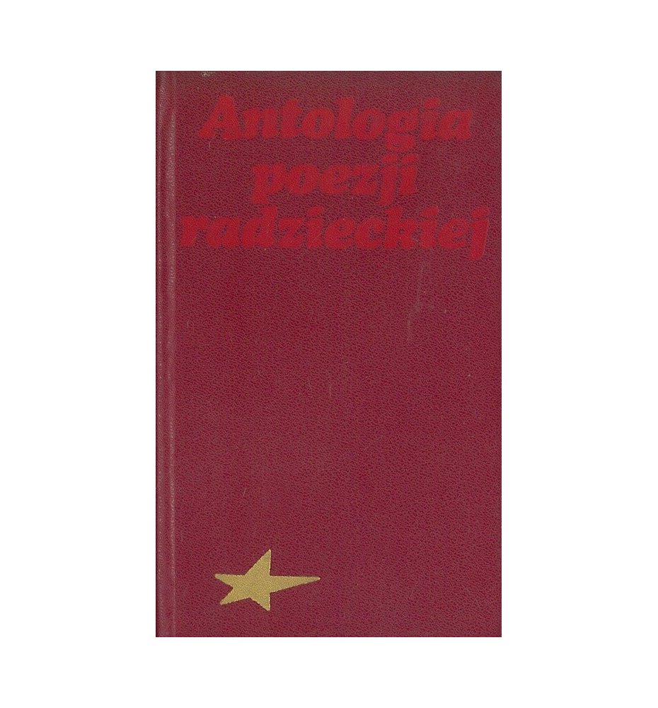 Antologia poezji radzieckiej, tom 2
